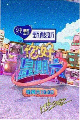 奔跑吧兄弟密室逃脱