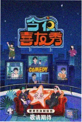 邓超奔跑吧兄弟