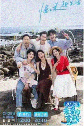 李晨奔跑吧兄弟